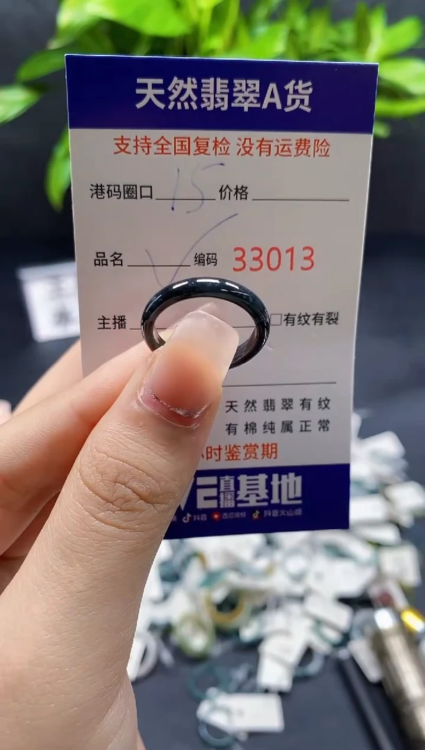 翡翠戒指未镶嵌天然A货翡翠3013