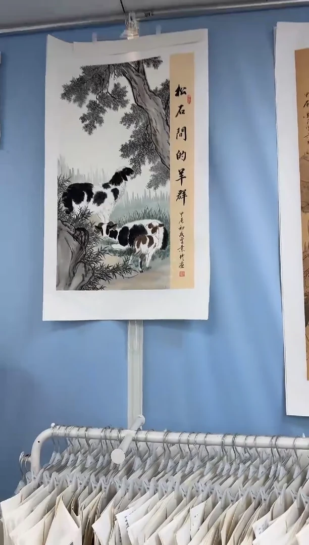 国画三羊同类型随机
