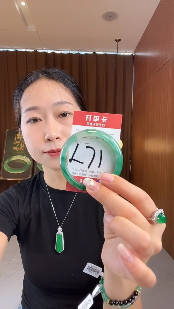 未镶嵌手镯石英质玉非洲翠5354