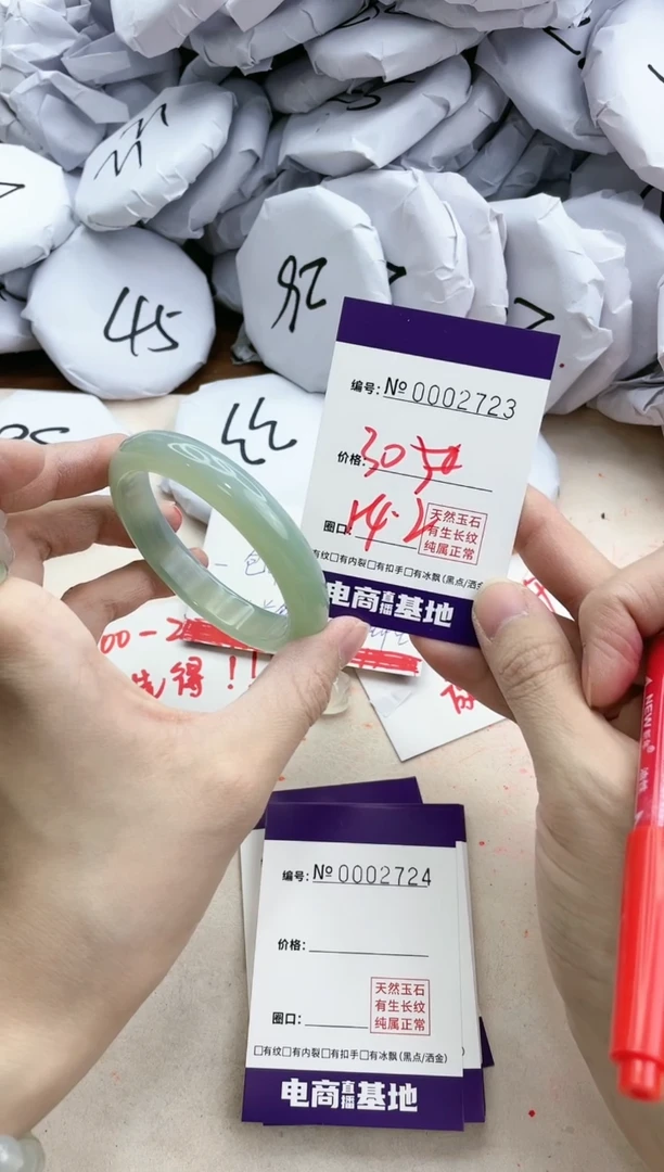 【闪购商品】玛瑙/玉髓手镯未镶嵌2723