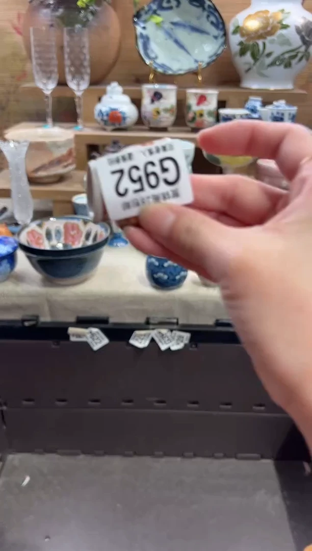 瓷片白*       G952