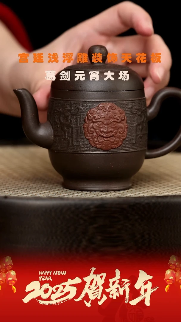 【闪购商品】紫砂茶壶DG129鸿运当头-葛剑紫泥180