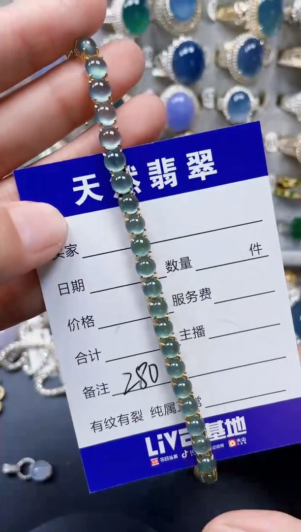银S925镶嵌手链翡翠280