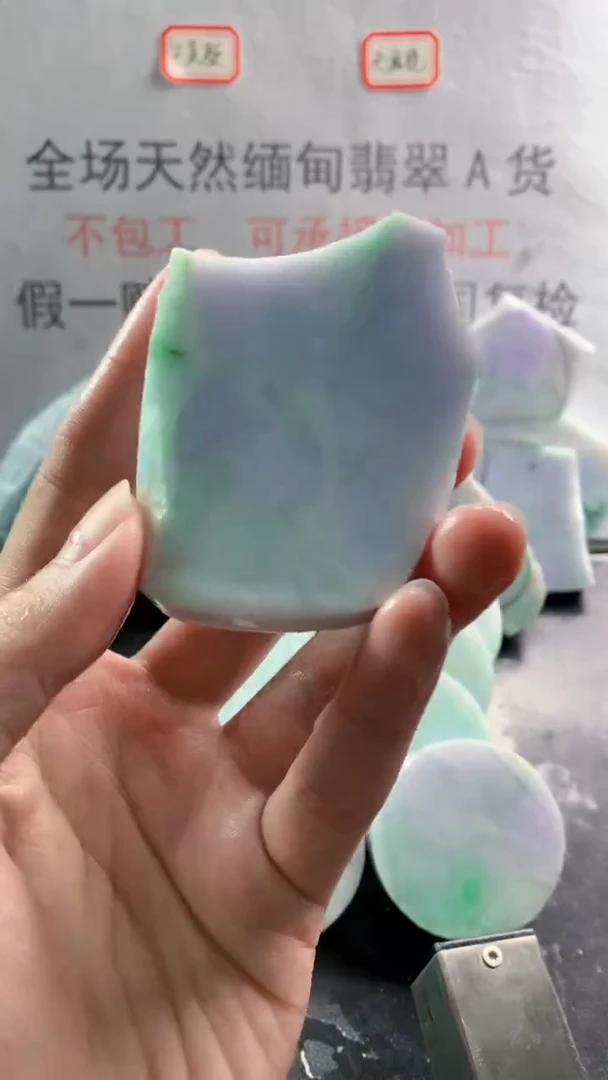 未镶嵌裸石翡翠天然缅甸翡翠A货FC38