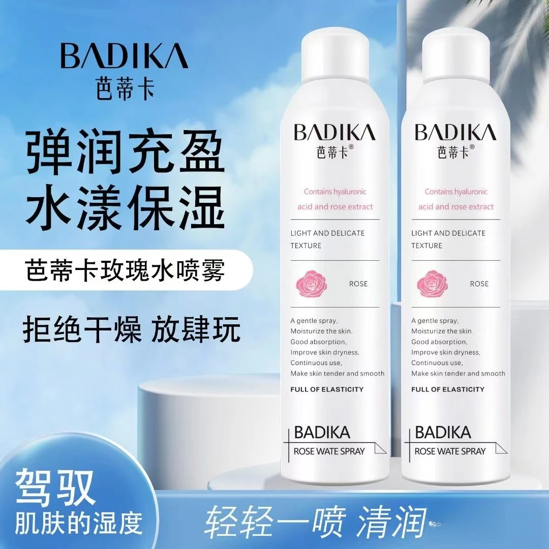 【沫儿推荐】芭蒂卡玫瑰水喷雾保湿晒后爽肤水湿敷护肤大容量