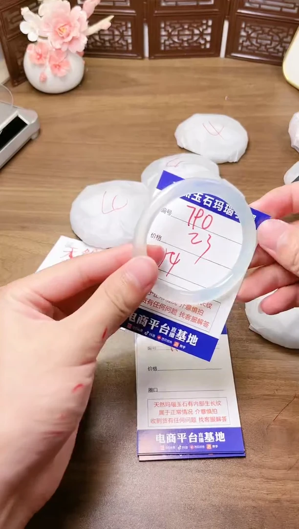 手镯玛瑙/玉髓未镶嵌790