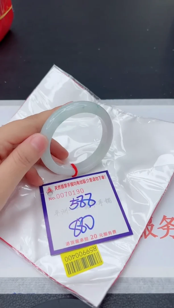 未镶嵌手镯翡翠1111111