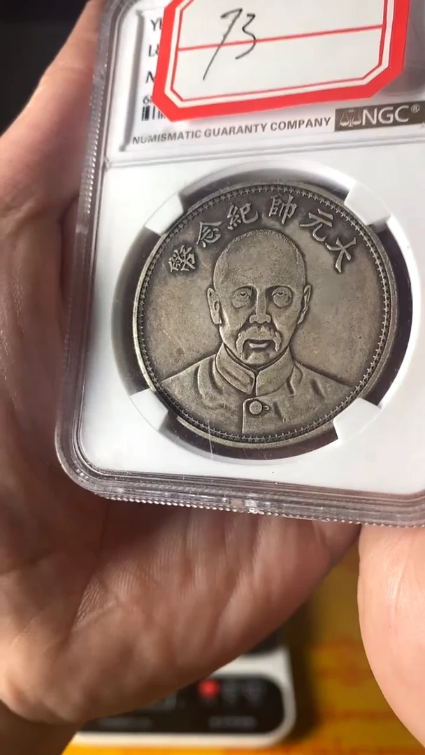 复古高品仿古摆件73