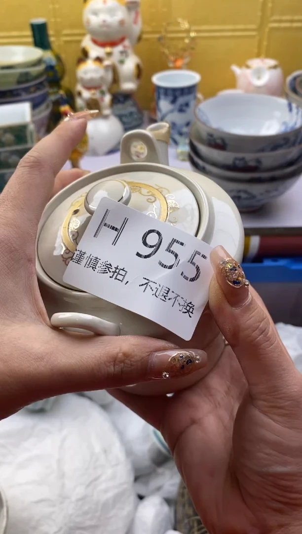 【闪购商品】茶宠955请谨慎参拍.不退不换.