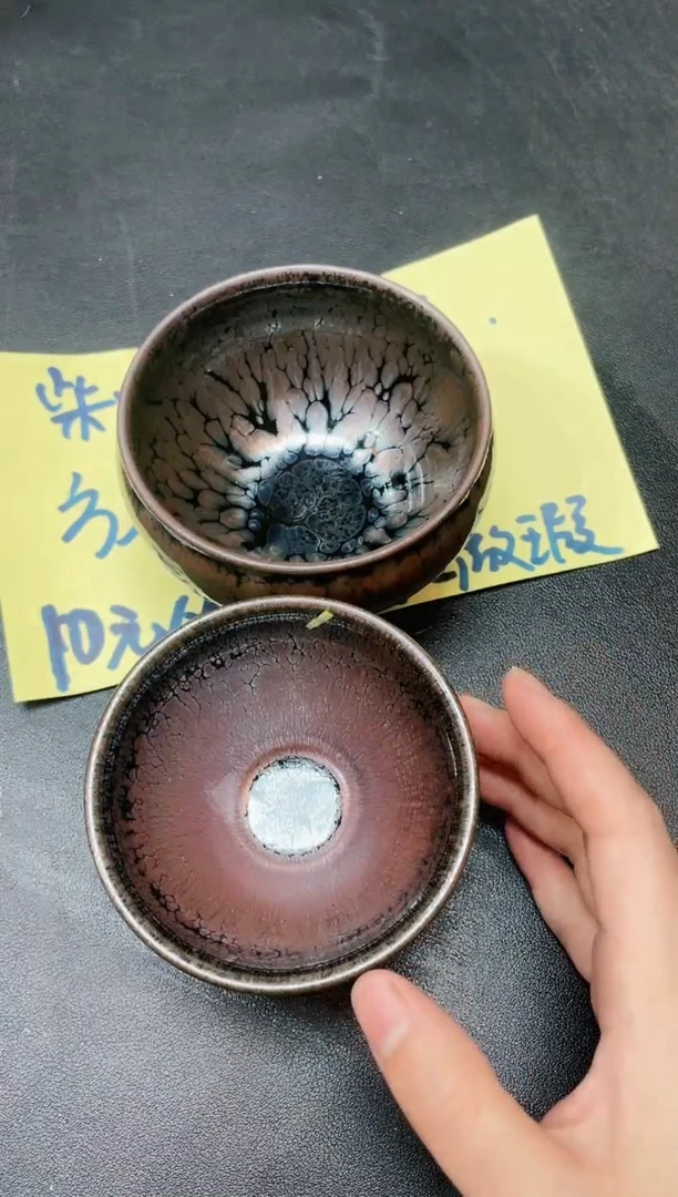 【闪购商品】茶盏50微瑕2只