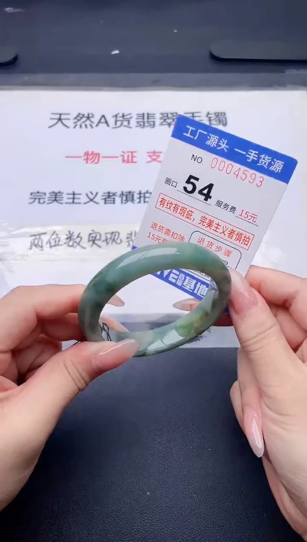 未镶嵌手镯翡翠翡翠手镯未镶嵌
