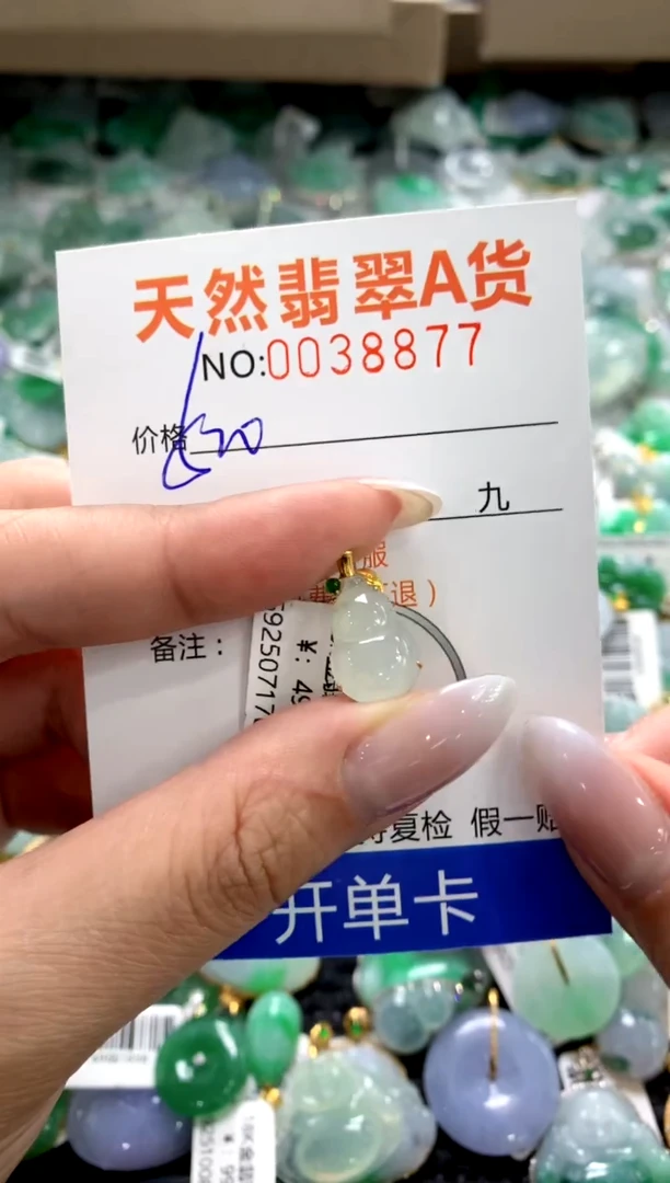 颈饰18K金镶嵌翡翠1111111111111111