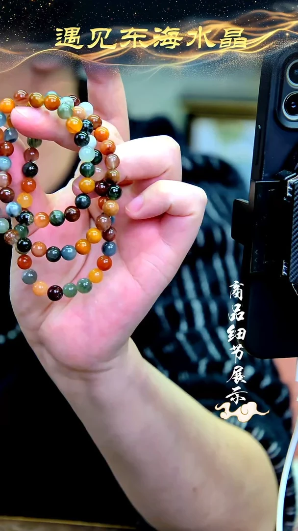 未镶嵌手链水晶11多样性发一