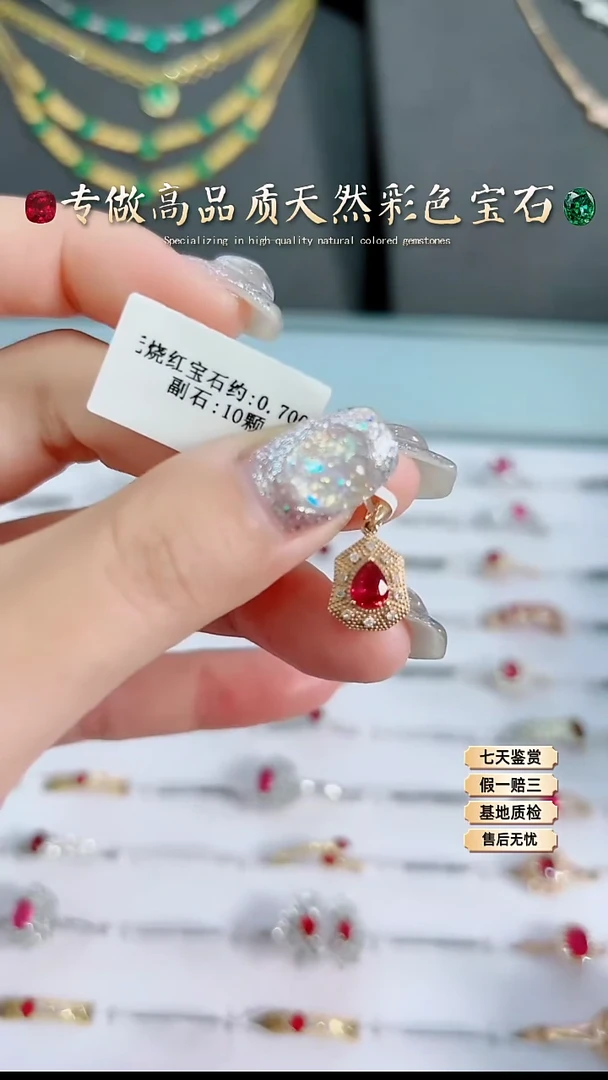 【闪购商品】红宝石项链18K金镶嵌.·