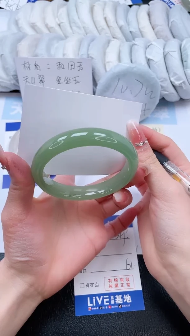 【闪购商品】石英质玉手镯未镶嵌T349-61