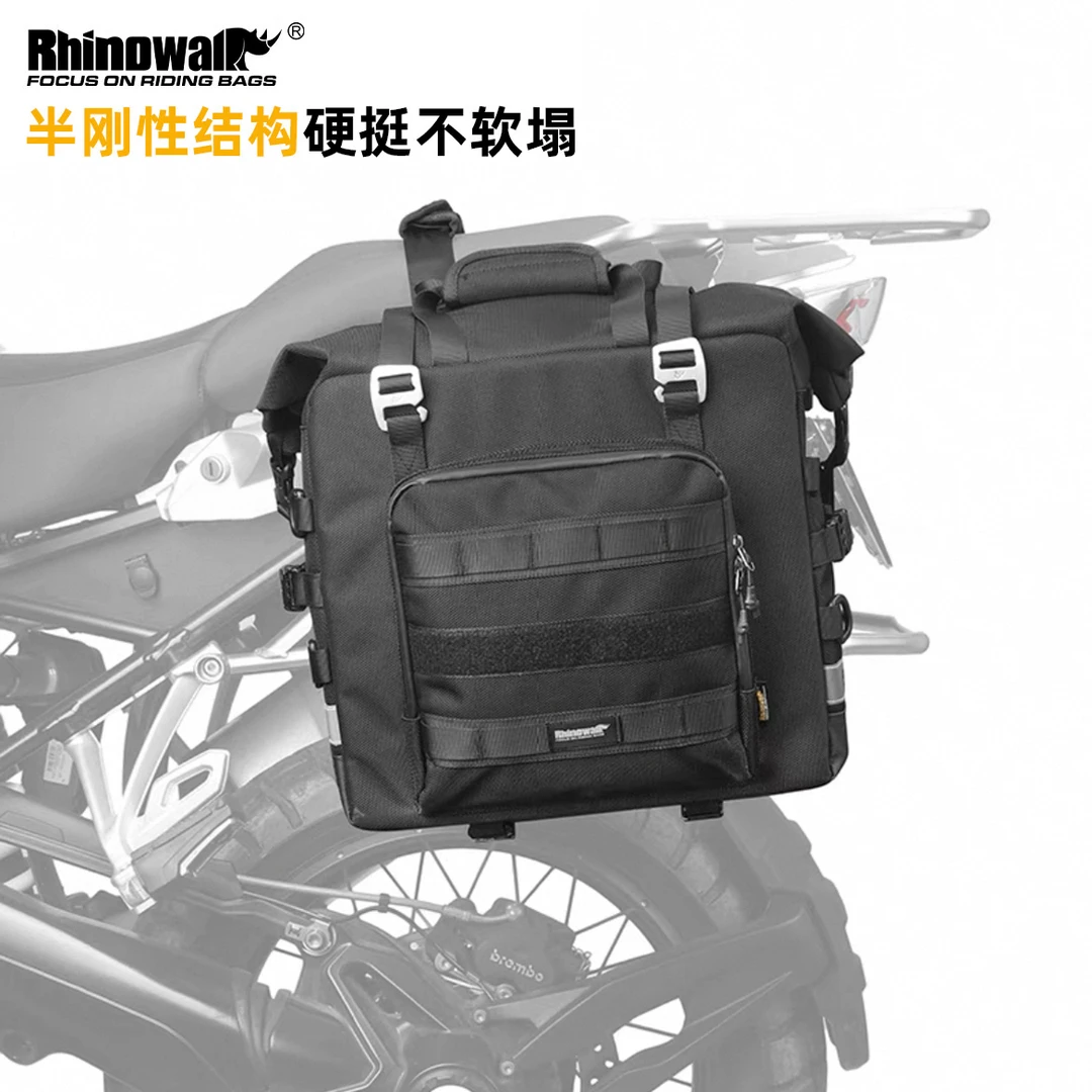 Rhinowalk犀牛摩托车后座侧边包边架立体挂钩包机能防水包侧挂包
