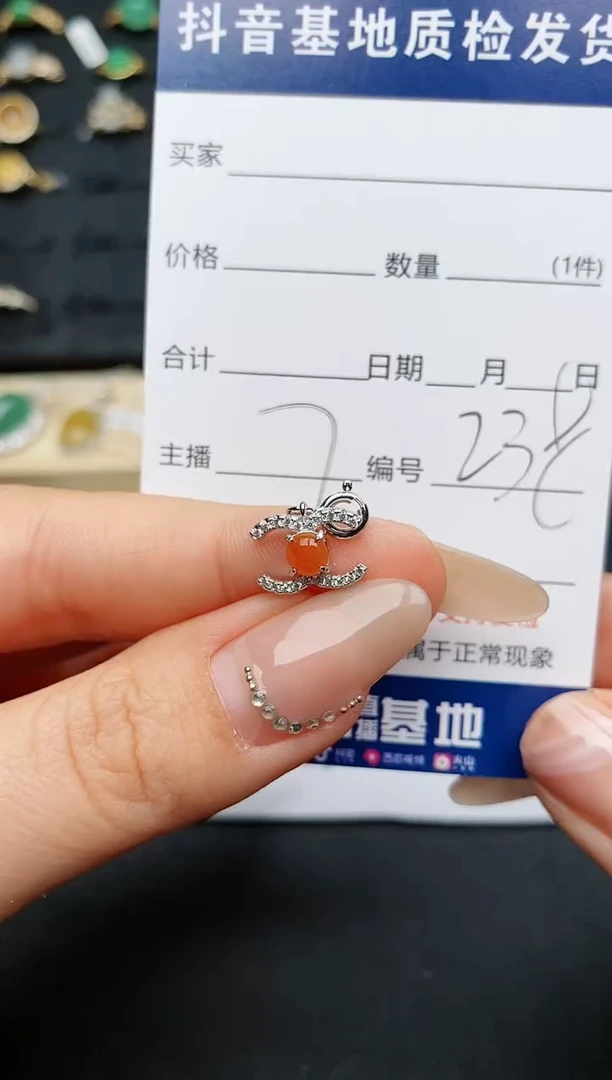 【闪购商品】翡翠颈饰银S925镶嵌............