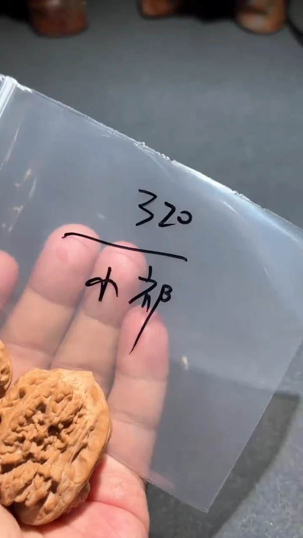 【闪购商品】文玩核桃吊坠西北将军膀