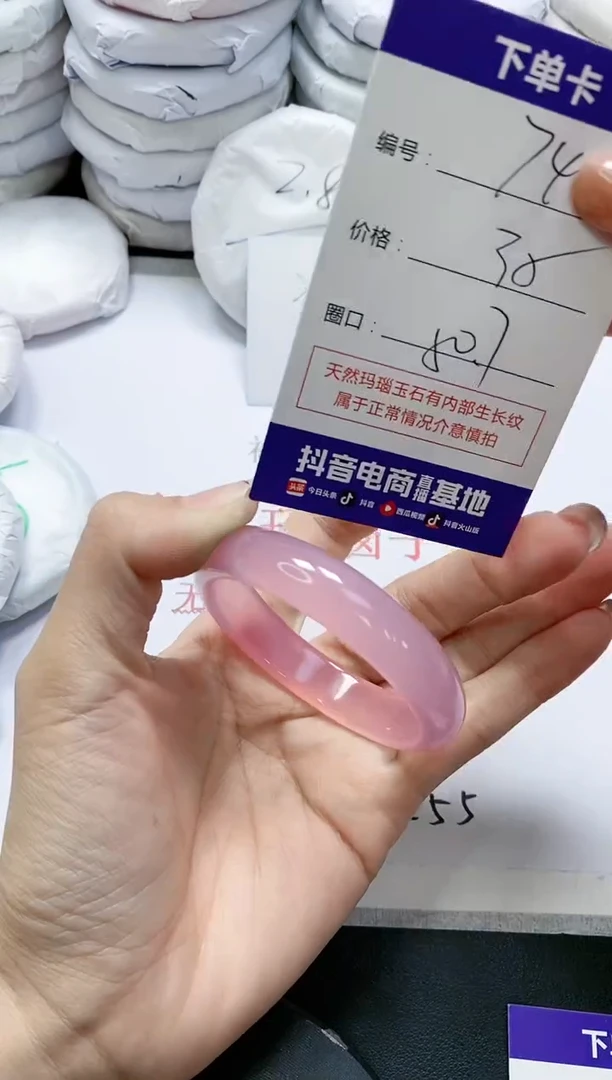 未镶嵌手镯玛瑙/玉髓748