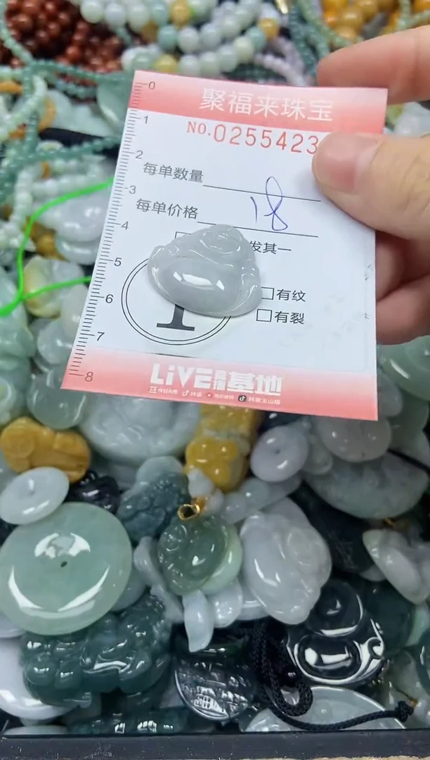 未镶嵌挂件翡翠闪购0255423