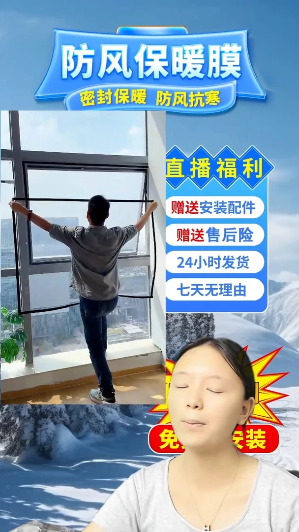 前*多高透保暖模白色：135*145的2个