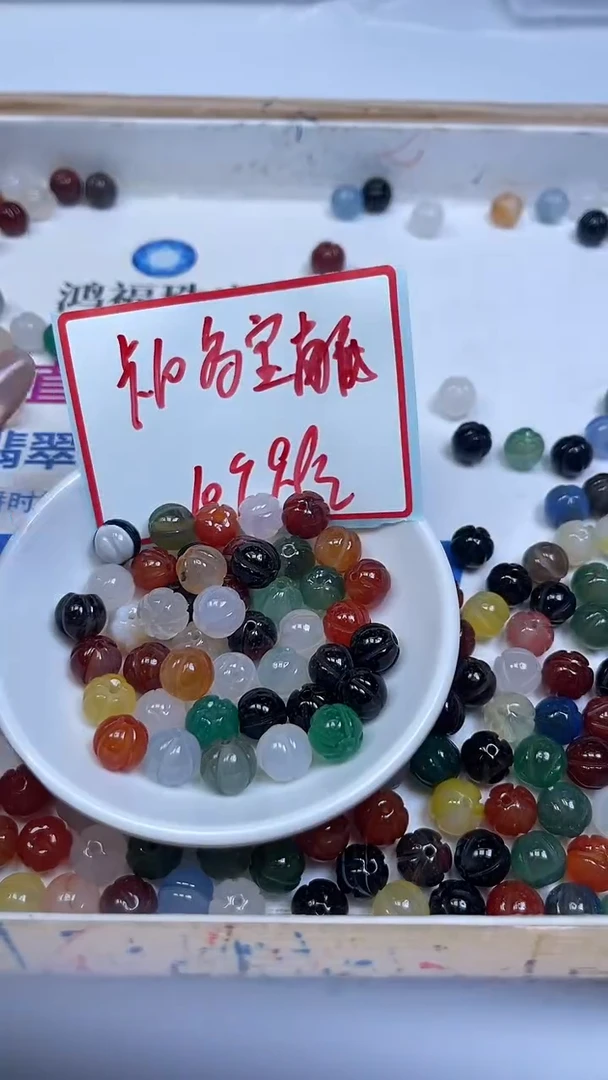 未镶嵌散珠玛瑙/玉髓C971 多宝玛瑙南瓜珠10mm10个9.9元