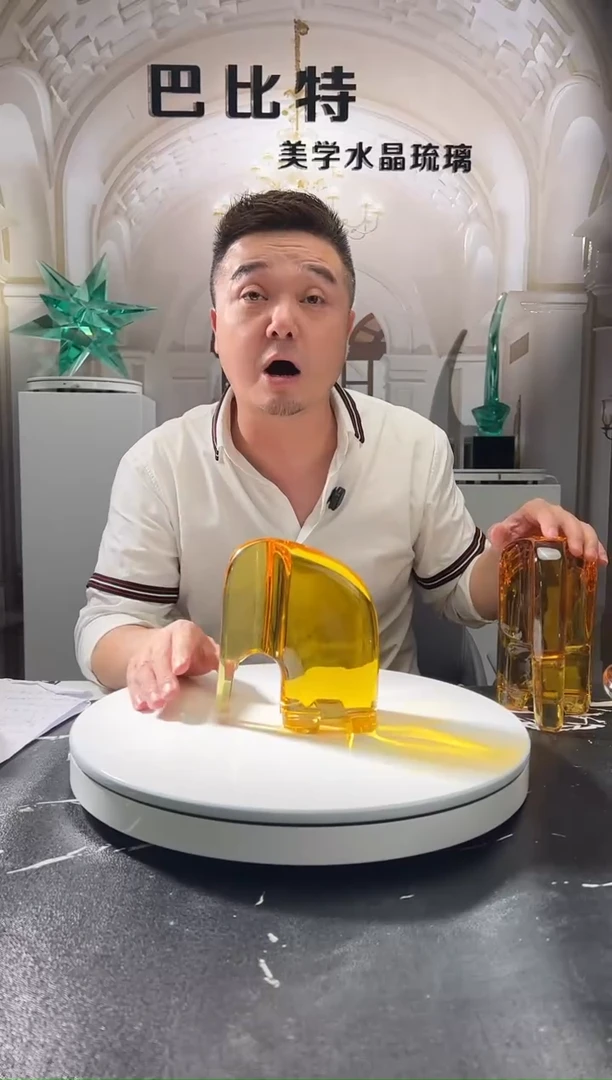 茶宠巴比特美学 金色小号
