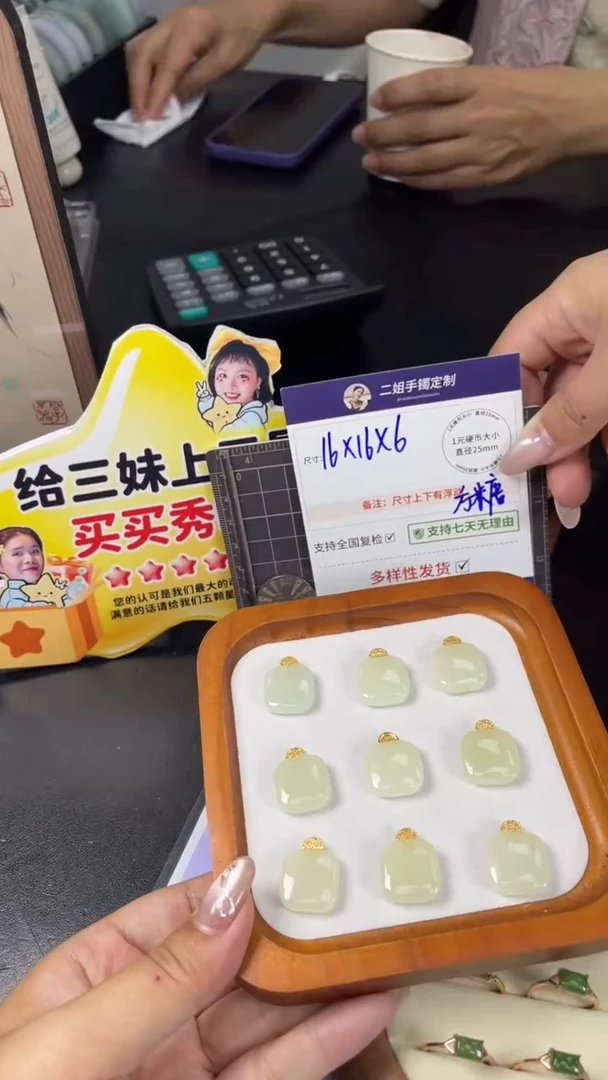 银S925镶嵌和田玉挂件方糖多样性发其一CP9配绳