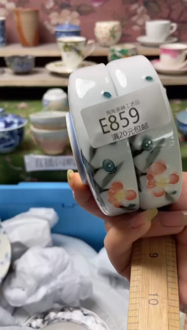 瓷片瓷器瓷器瓷器瓷器E859