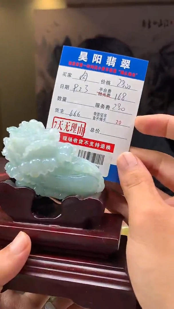未镶嵌定制翡翠肉*HY109928