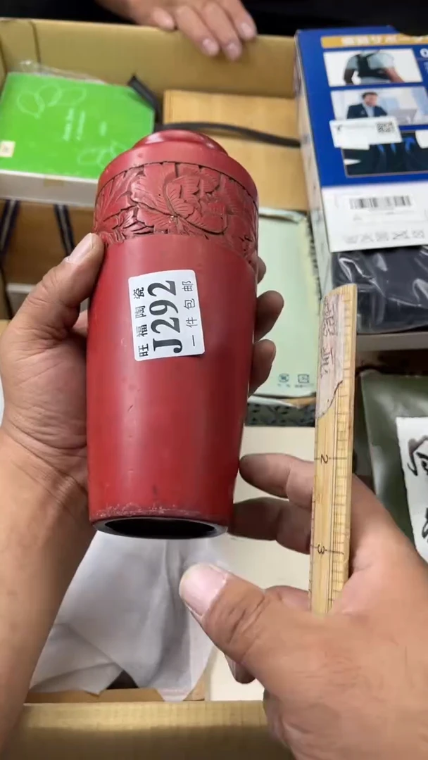 瓷片薇**i旺福家陶瓷一号商品