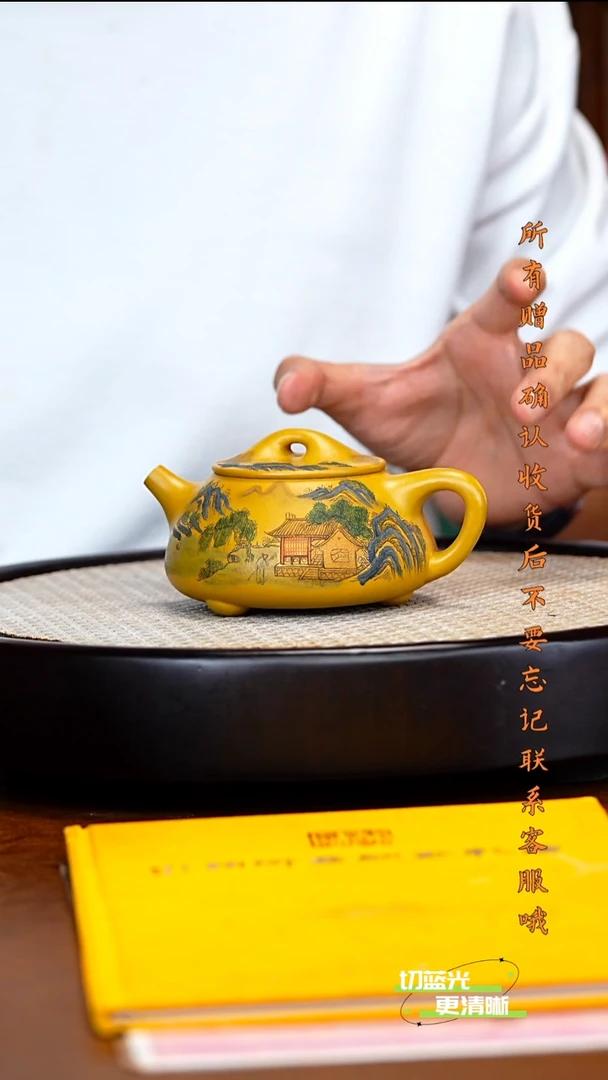 宜兴紫砂 SJK 富贵金砂 景舟石瓢 230cc