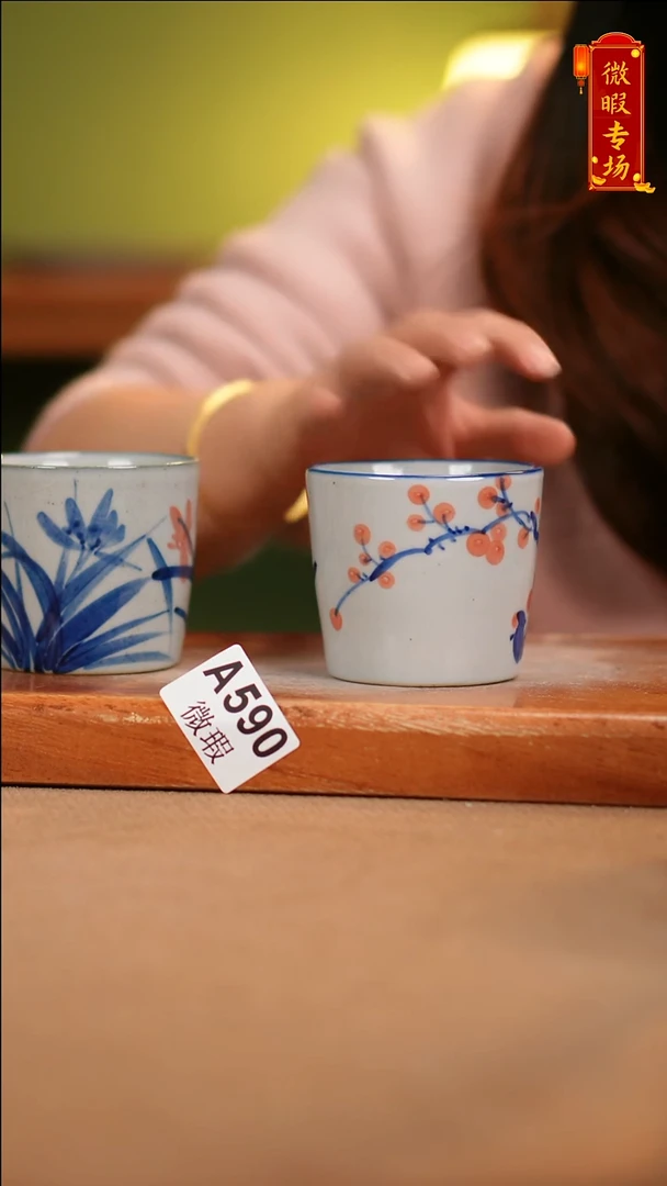 【闪购商品】其他WA590X2陶然集器陶瓷