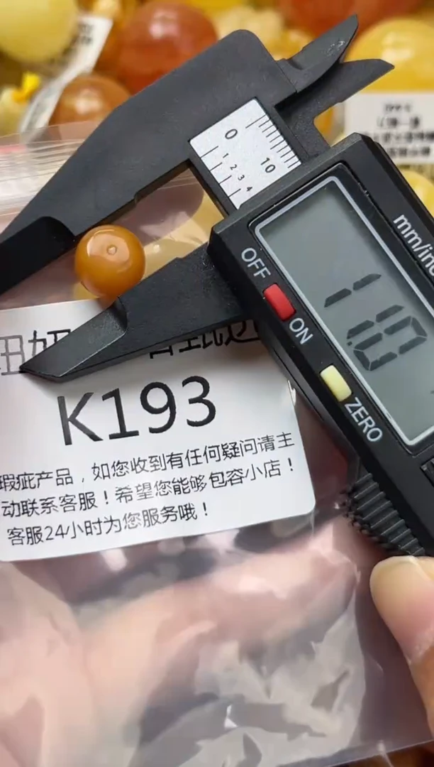 裸石蜜蜡未镶嵌蜜蜡珠子带瑕疵 假一赔万