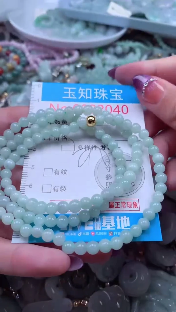 翡翠未镶嵌吊坠(不含链)2040