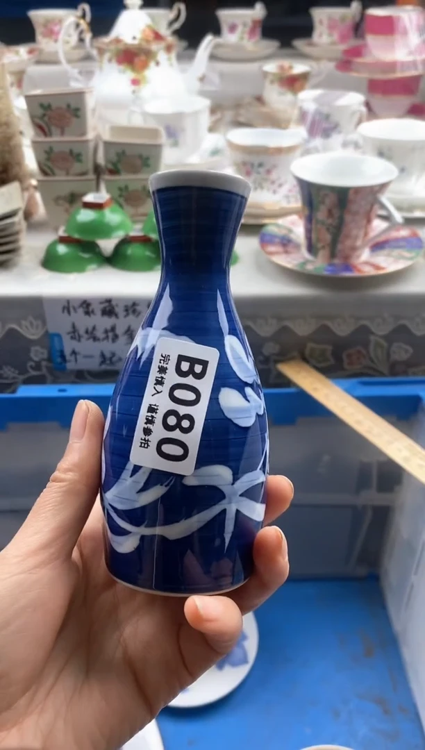瓷片红*谷       080