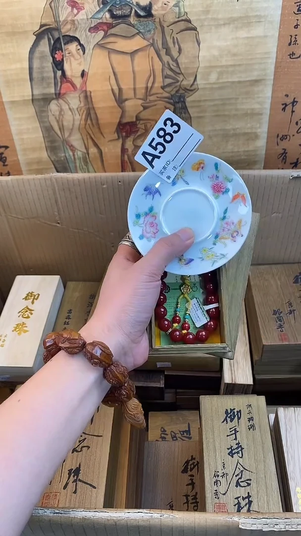 琉璃手工艺品583瓷器手串儿多样性发一