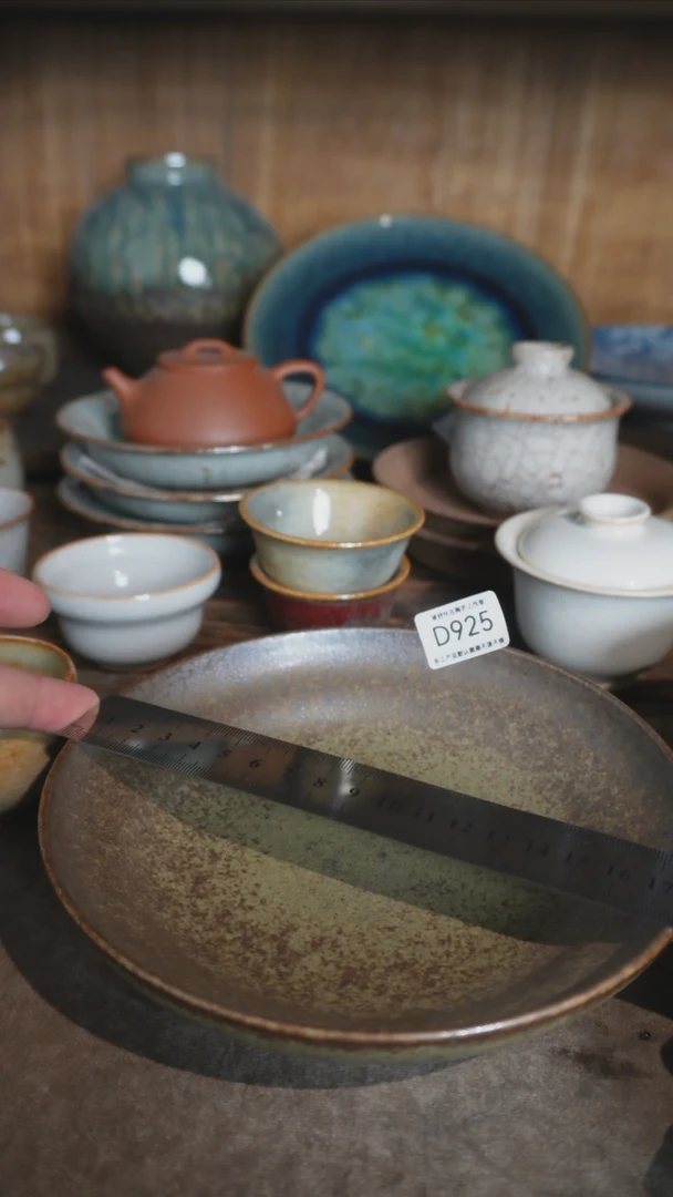 【闪购商品】  D925号拍品，一物一拍