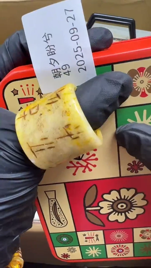 手工艺品琉璃朝**兮瓷片瓷片瓷片瓷片