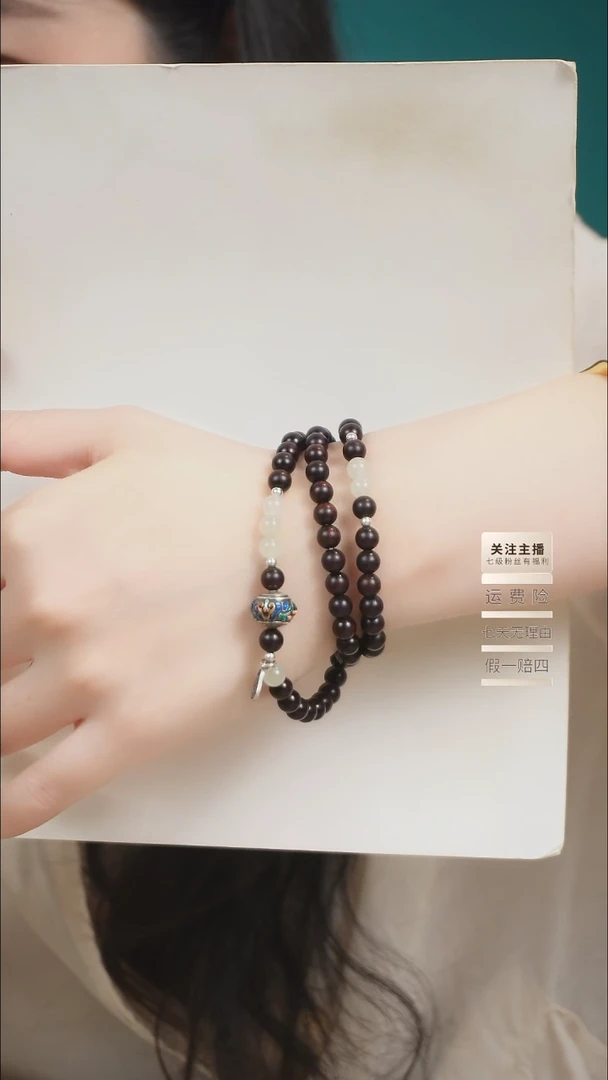 未镶嵌檀香紫檀（小叶紫檀）手串三圈小叶紫檀