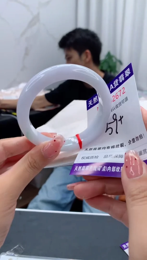 未镶嵌手镯翡翠有纹，完美者勿拍