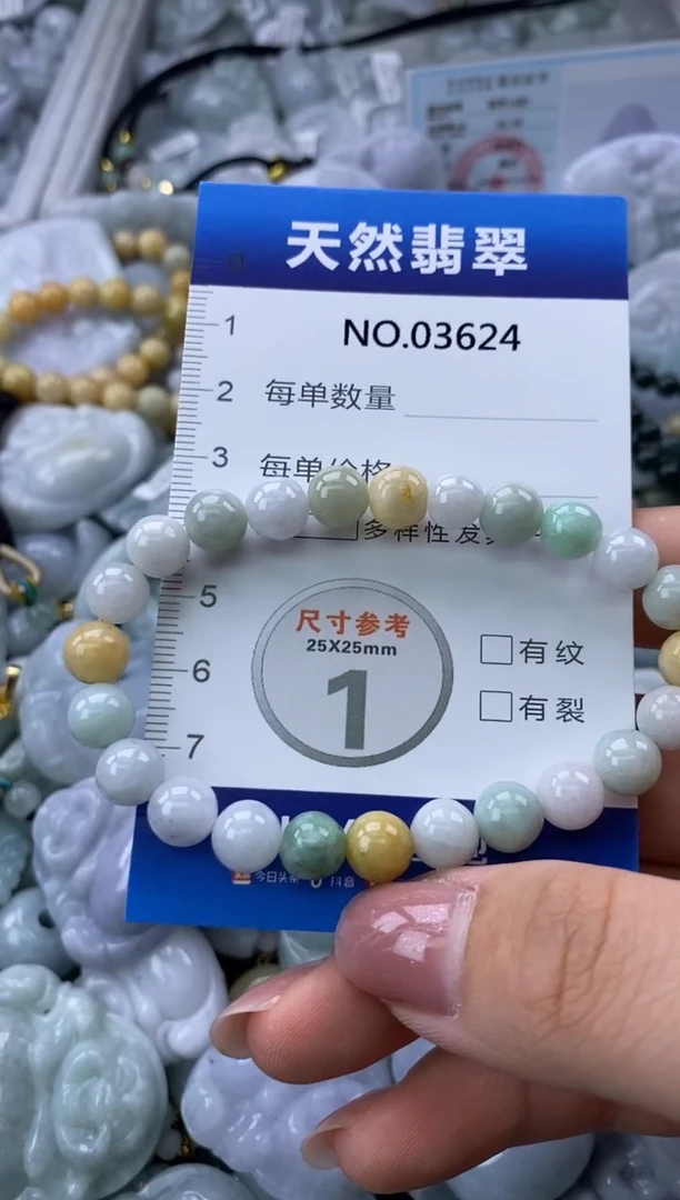 翡翠未镶嵌颈饰缅甸A货翡翠03624