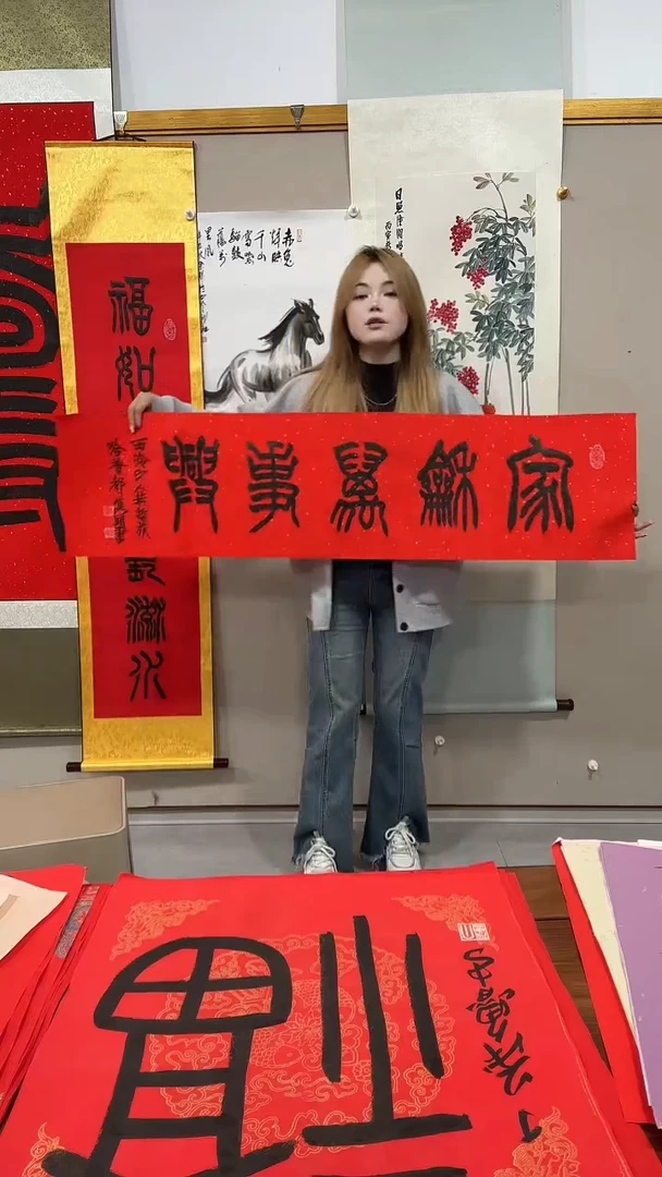 书法赵老师书法作品一件