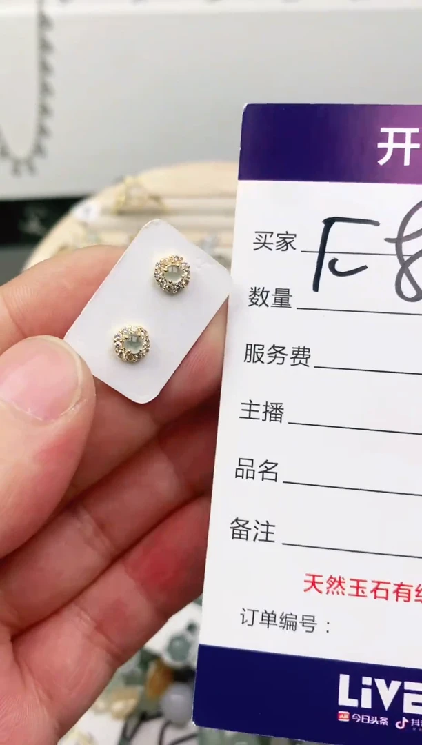 未镶嵌戒指翡翠11111111