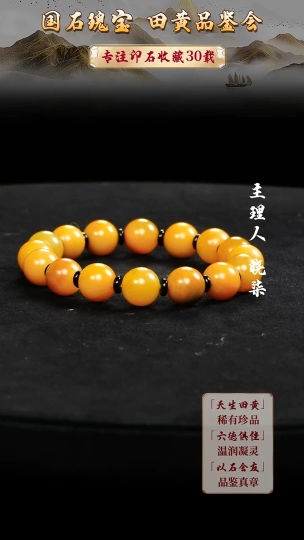 寿山石印石晨**光1111