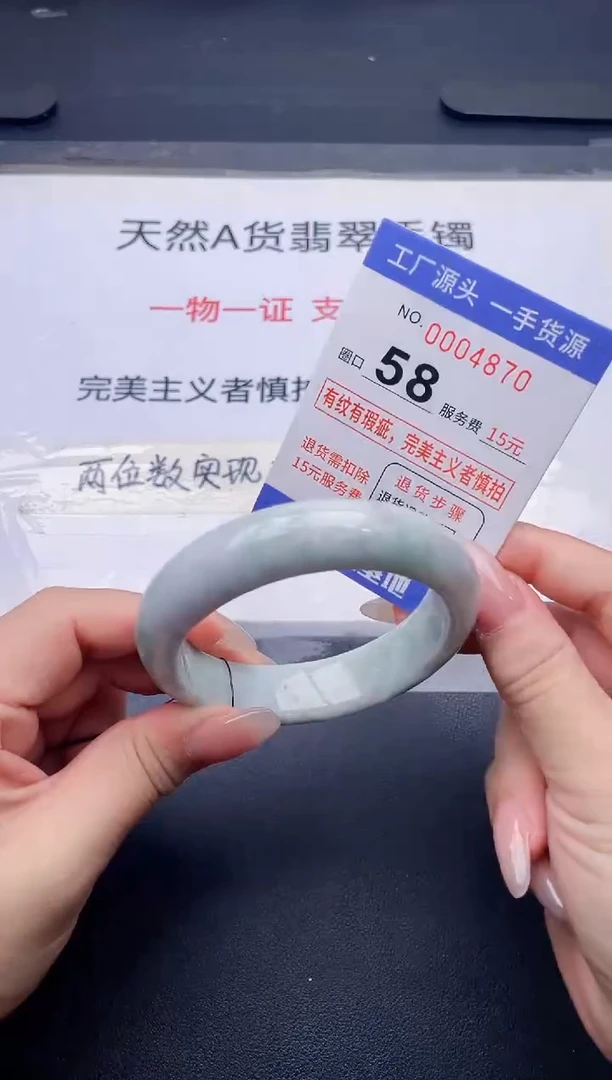 未镶嵌手镯翡翠翡翠手镯未镶嵌