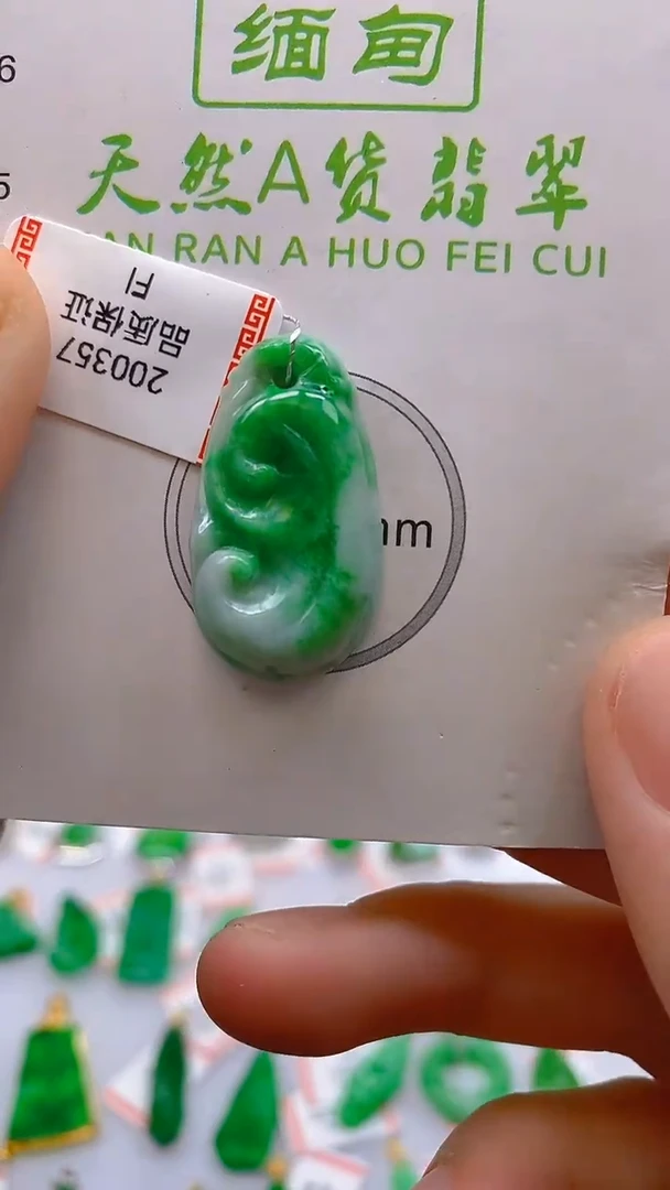 翡翠未镶嵌颈饰天然翡翠A货，支持复检