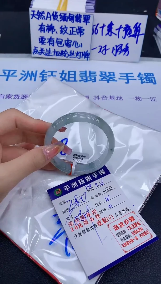 未镶嵌手镯翡翠1111