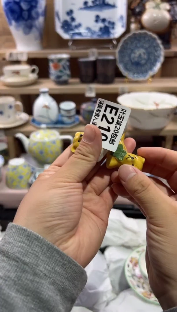 瓷片苏*张瓷片满二十包邮E210