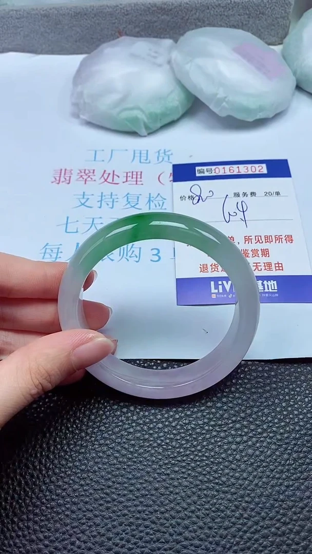 拍下以实物为准00161302